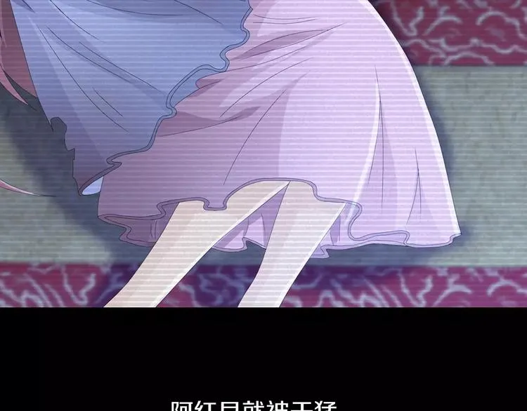 第10话 不得善终的爱情 第70页