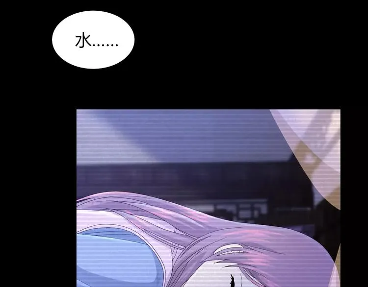 第10话 不得善终的爱情 第73页