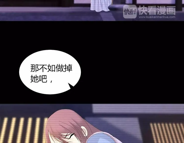 第10话 不得善终的爱情 第78页