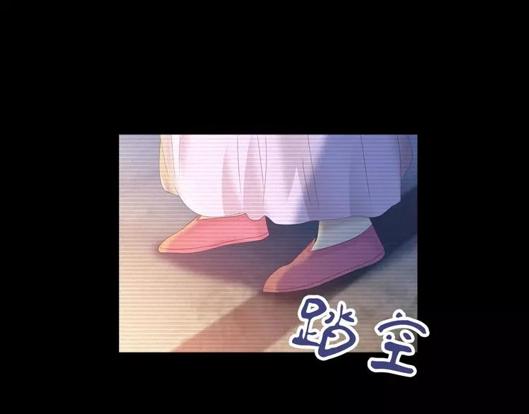 第10话 不得善终的爱情 第82页