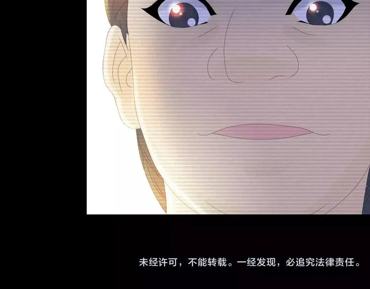 第10话 不得善终的爱情 第92页