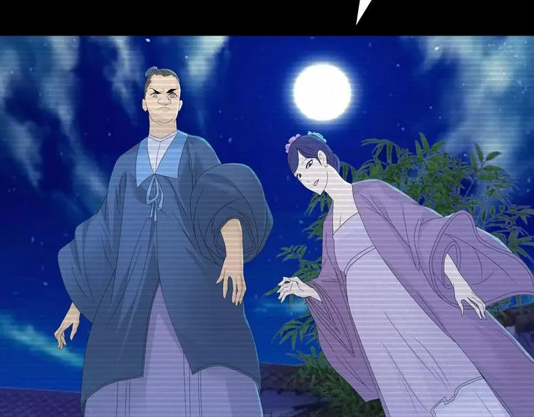 第11话 大难不死拜师学艺 第10页