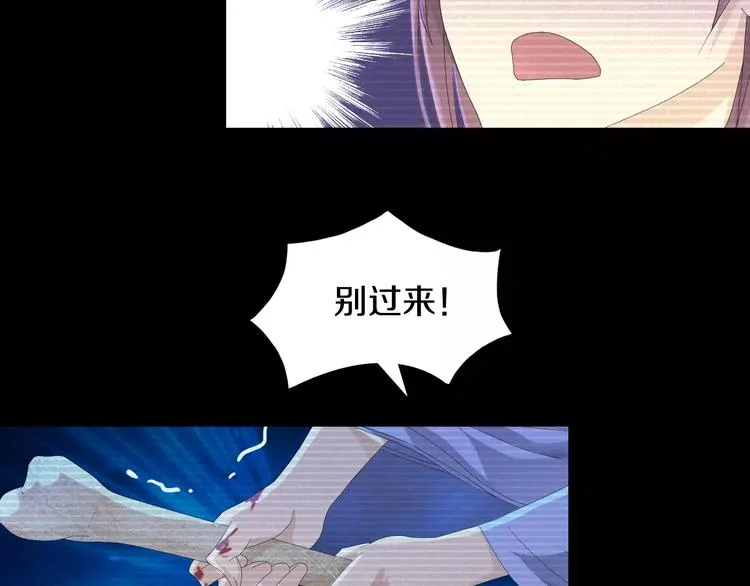 第11话 大难不死拜师学艺 第25页