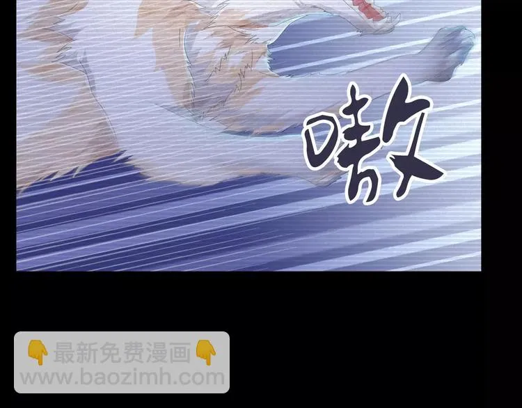 第11话 大难不死拜师学艺 第27页