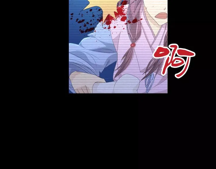 第11话 大难不死拜师学艺 第29页