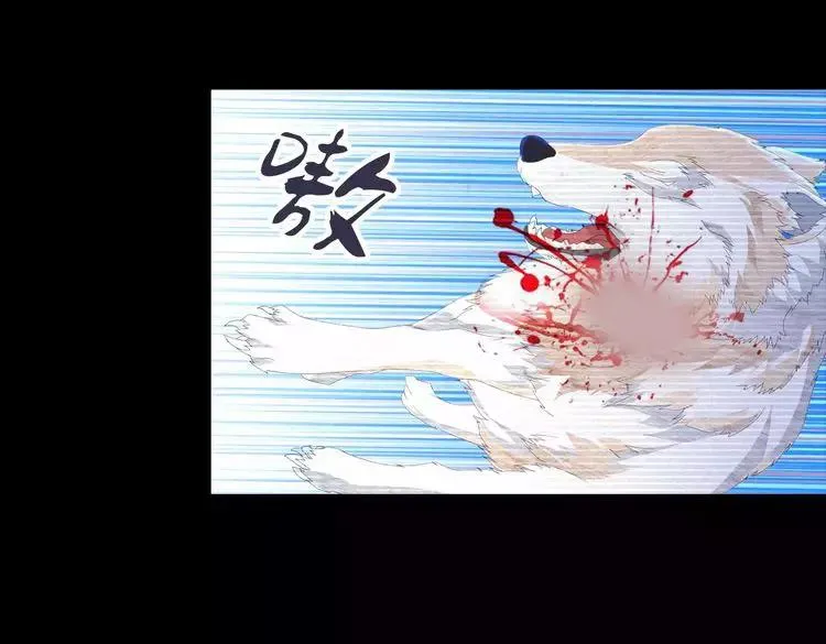 第11话 大难不死拜师学艺 第31页