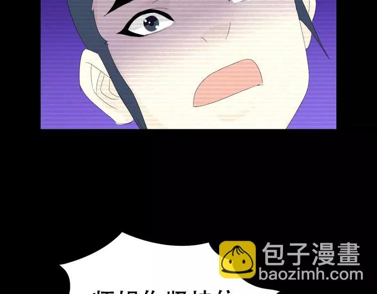 第11话 大难不死拜师学艺 第69页
