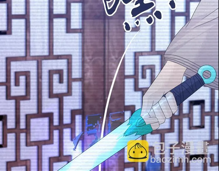第11话 大难不死拜师学艺 第76页