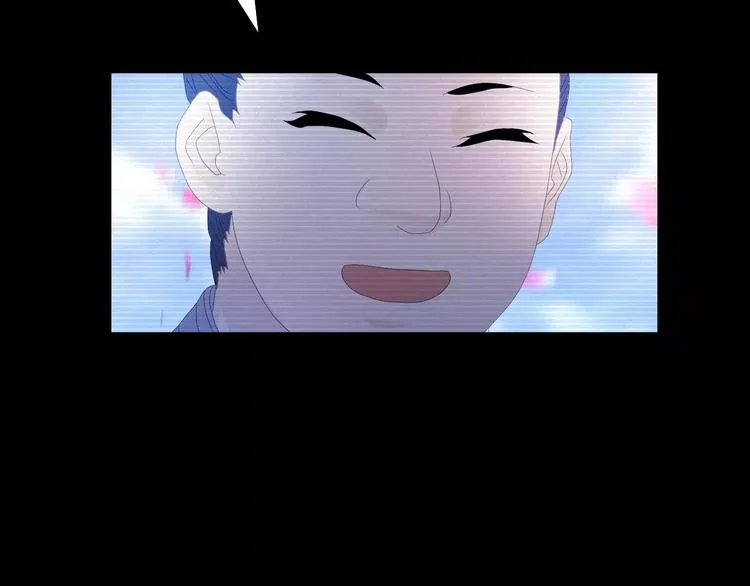 第12话 扑朔迷离 第23页