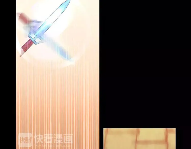 第12话 扑朔迷离 第41页