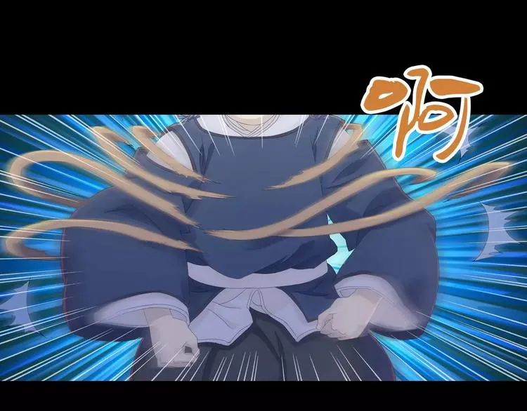 第13话 大罗神仙也会灰飞烟灭 第16页