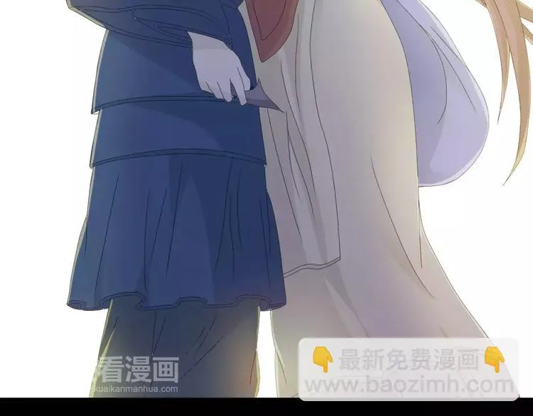 第13话 大罗神仙也会灰飞烟灭 第29页