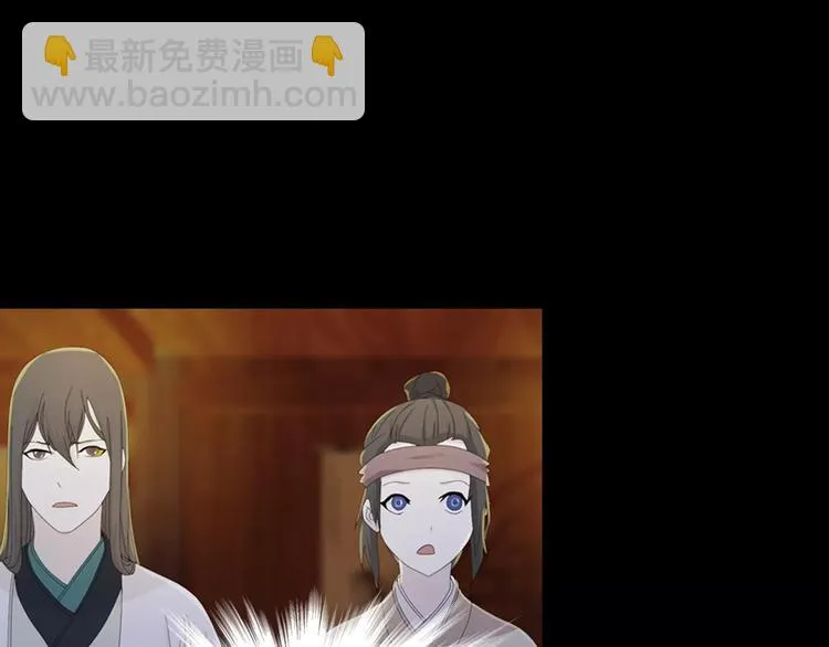 第13话 大罗神仙也会灰飞烟灭 第30页