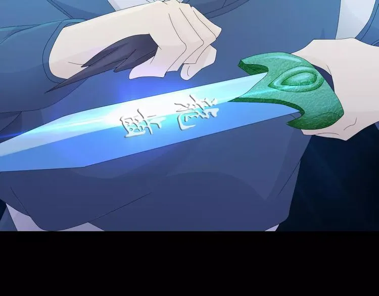 第13话 大罗神仙也会灰飞烟灭 第52页
