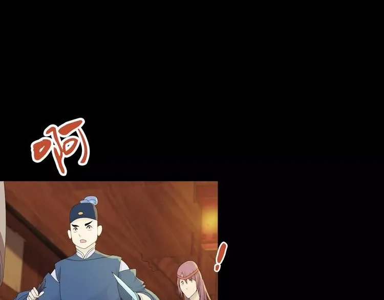 第13话 大罗神仙也会灰飞烟灭 第53页