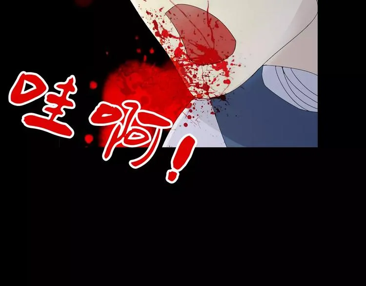 第13话 大罗神仙也会灰飞烟灭 第57页