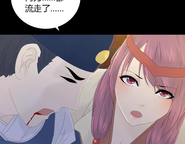 第13话 大罗神仙也会灰飞烟灭 第60页