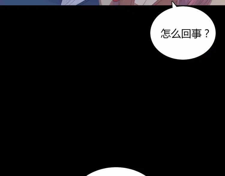 第13话 大罗神仙也会灰飞烟灭 第61页