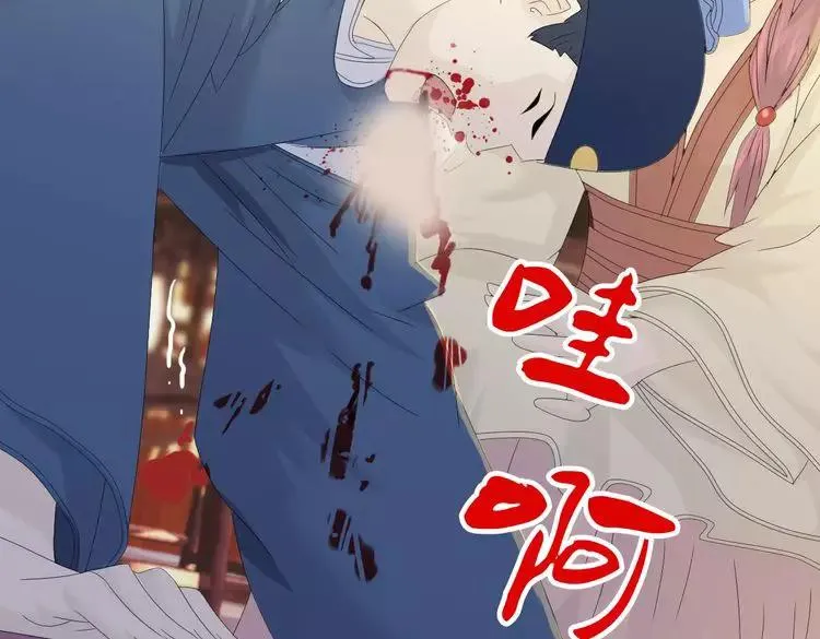 第13话 大罗神仙也会灰飞烟灭 第63页
