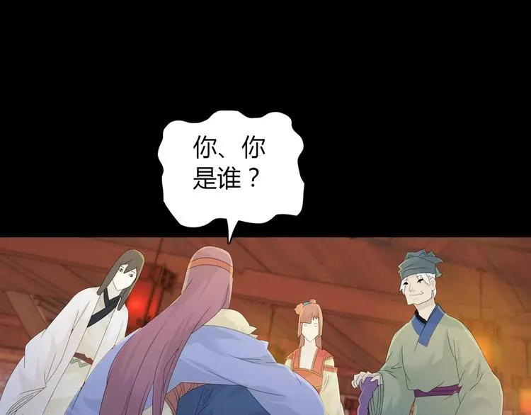 第13话 大罗神仙也会灰飞烟灭 第69页