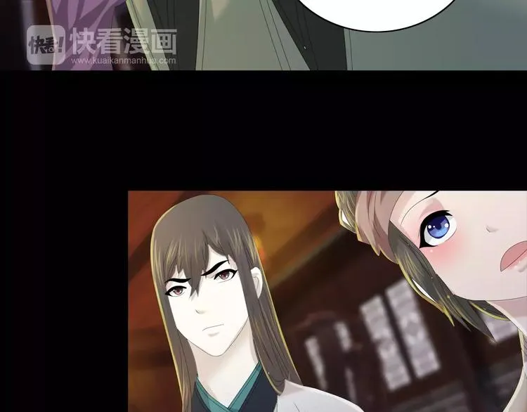 第13话 大罗神仙也会灰飞烟灭 第75页