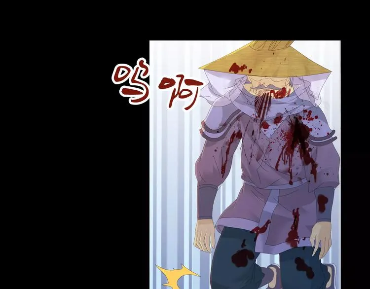 第14话 危险逼近 第35页
