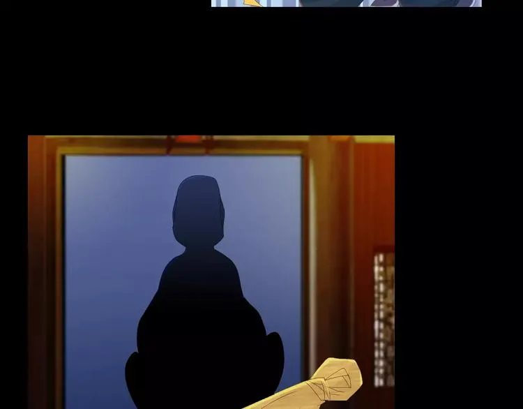 第14话 危险逼近 第36页