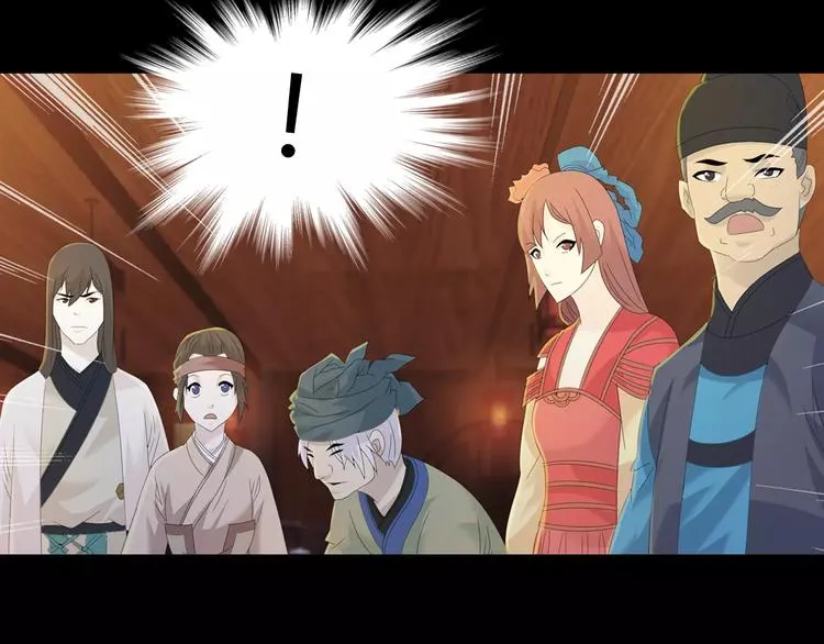 第14话 危险逼近 第49页