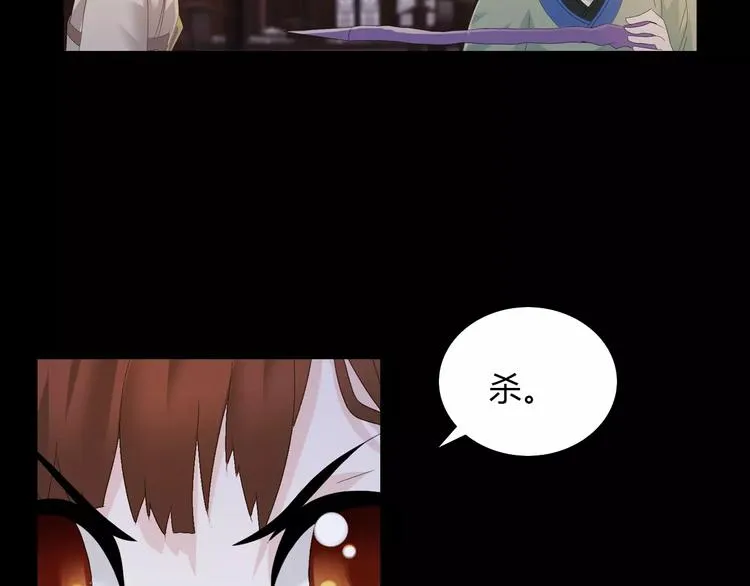 第14话 危险逼近 第51页