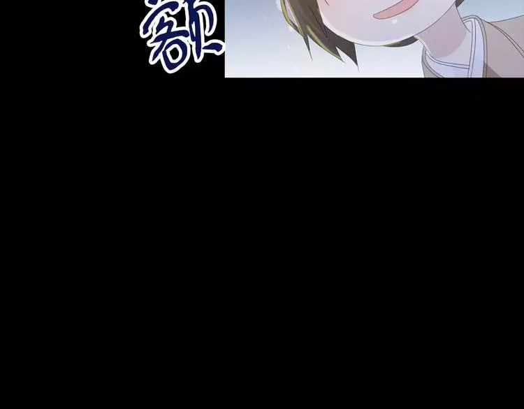 第14话 危险逼近 第59页
