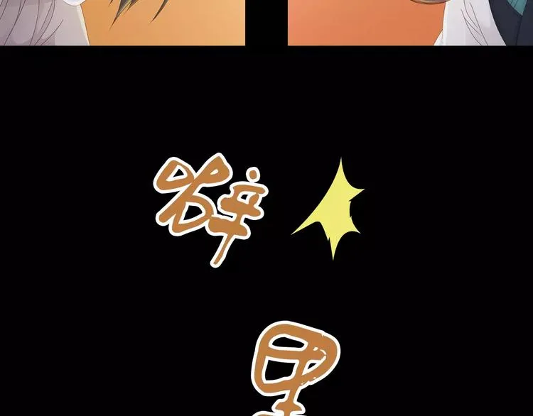 第14话 危险逼近 第66页