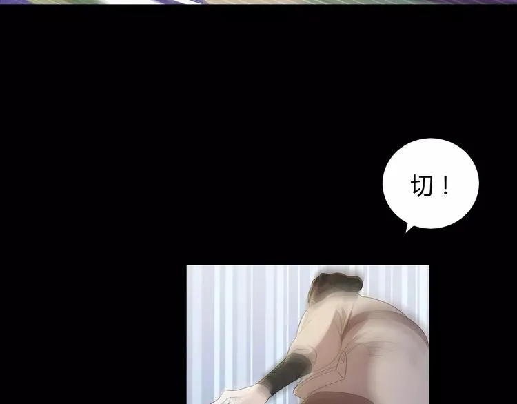 第15话 反击 第7页