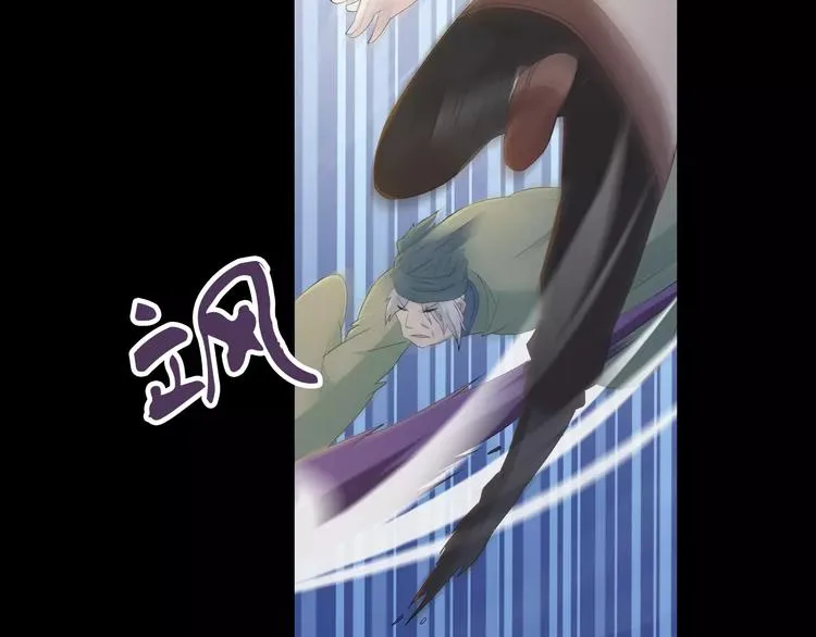 第15话 反击 第8页