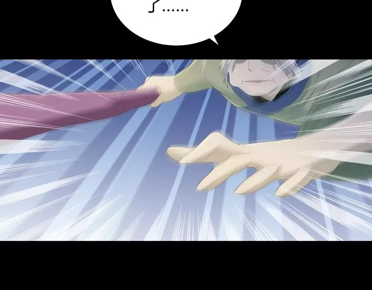 第15话 反击 第12页