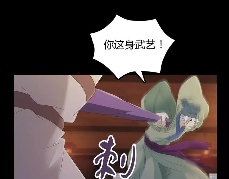 第15话 反击 第13页