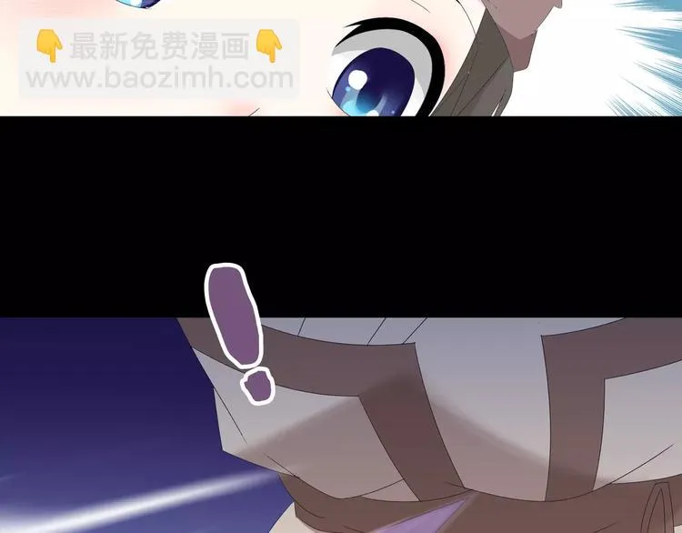 第15话 反击 第15页