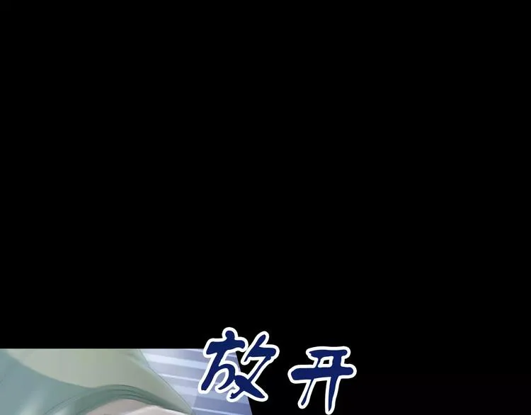 第15话 反击 第22页