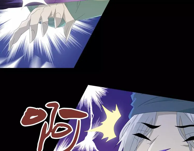 第15话 反击 第26页