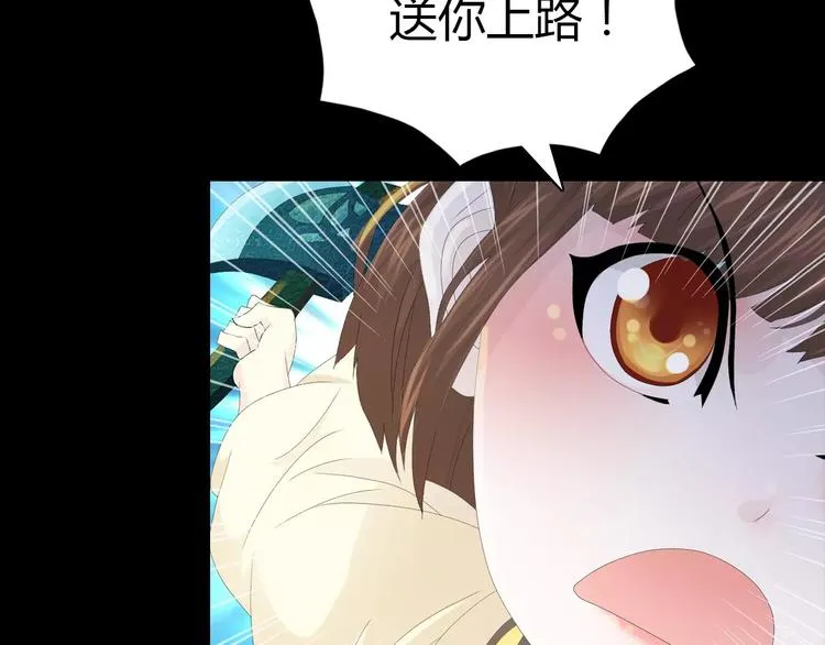 第15话 反击 第38页