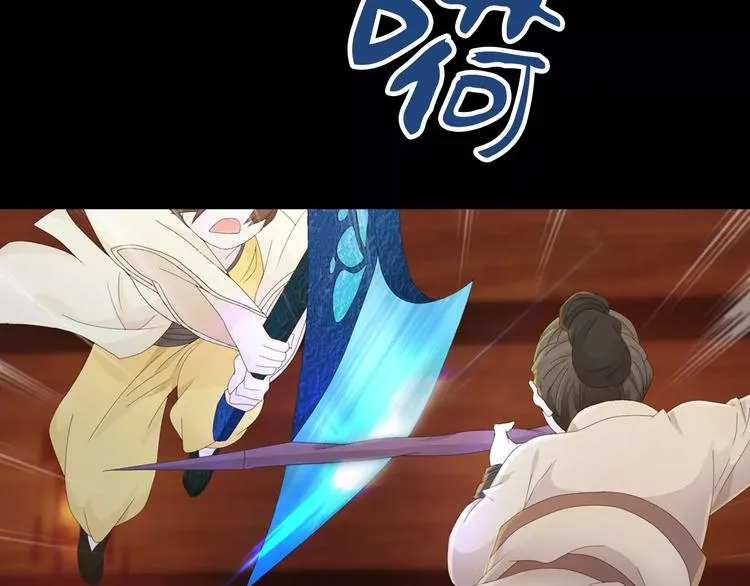 第15话 反击 第40页