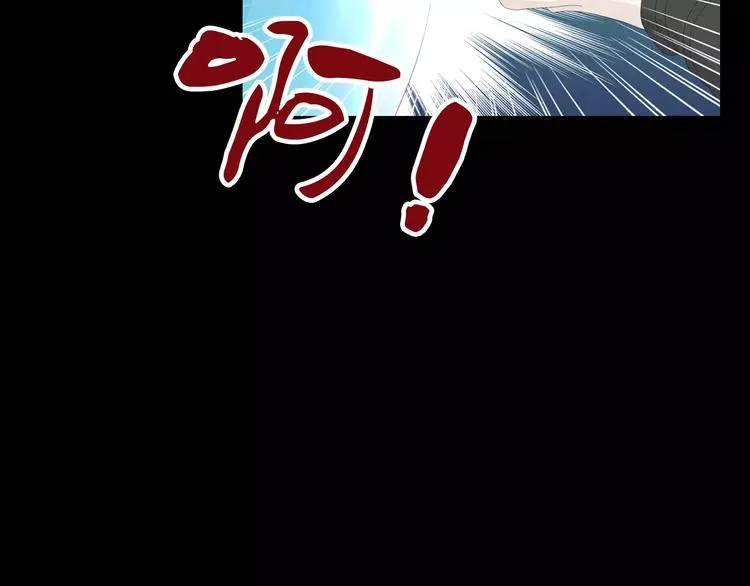 第15话 反击 第43页