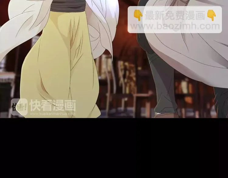 第15话 反击 第49页