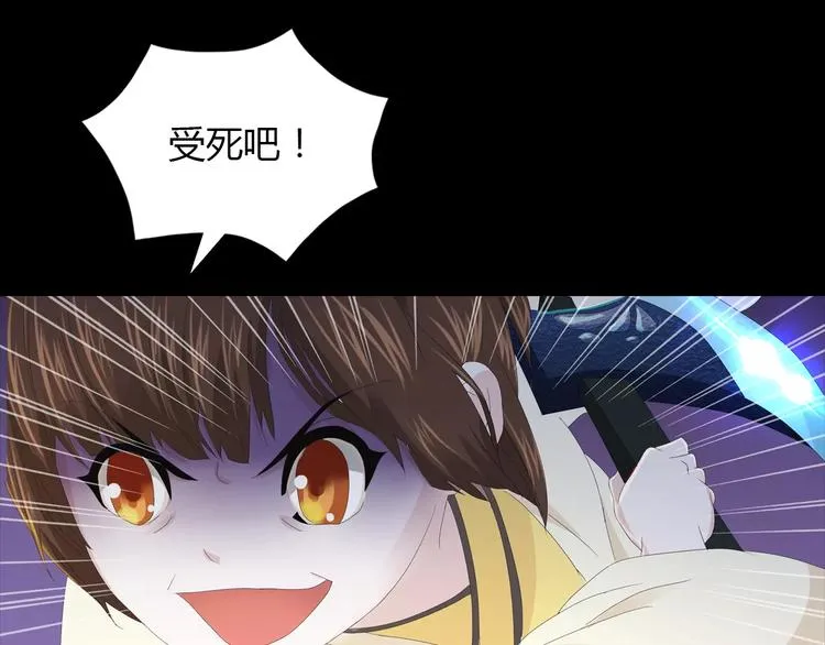 第15话 反击 第50页