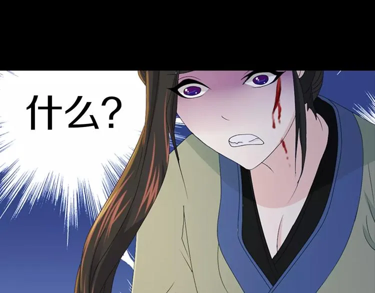 第15话 反击 第57页