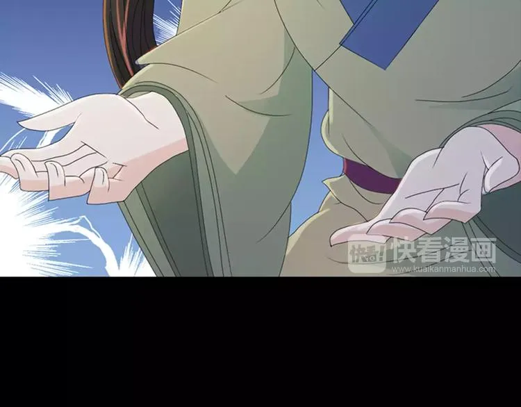 第15话 反击 第58页