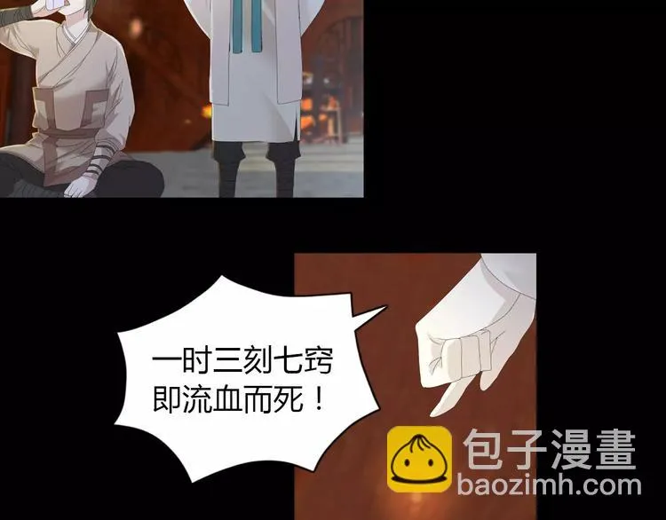 第15话 反击 第62页