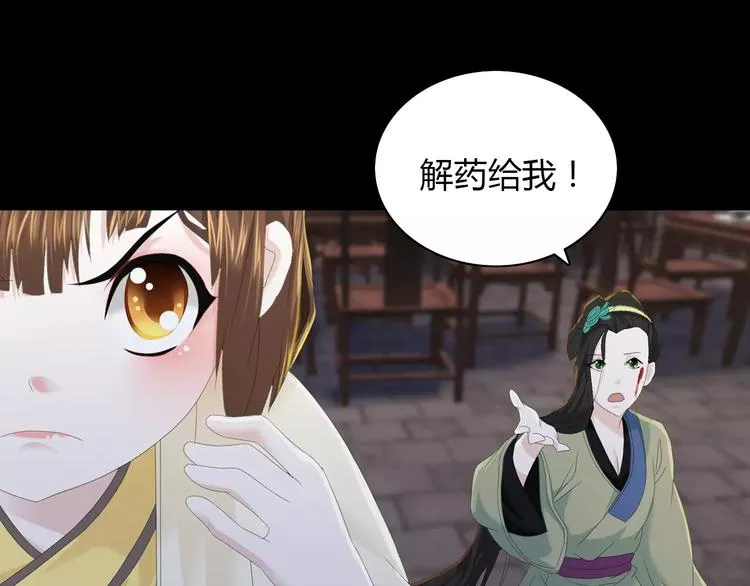 第15话 反击 第64页