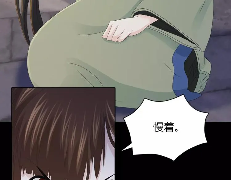 第15话 反击 第71页