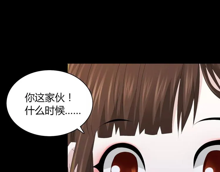 第16话 幸存者 第7页