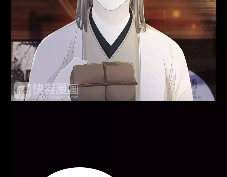 第16话 幸存者 第25页